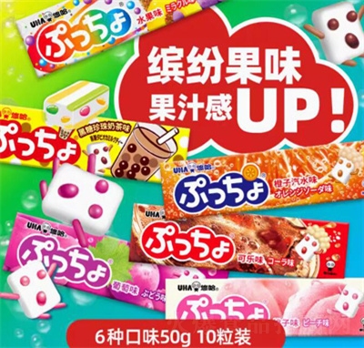 UHA�ƹ�ζ�X(ju��)���M(j��n)���ճ�ˮ���A�Ĺ�֭ܛ�Ǘl��ϲ�ǻ�Ͽ�ζ