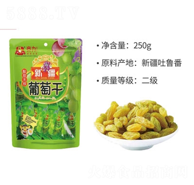 �R�����T�½����Ѹ����eʳƷ��ʳ250��