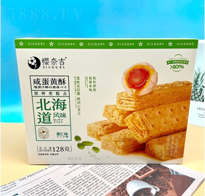 ����ζ�������̵��S�֊A��ɹ���ζ