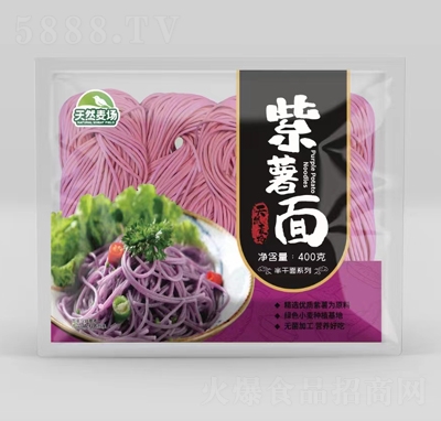 天然麥場半干面方便面紫薯面400克