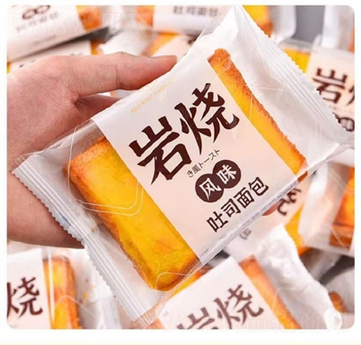 �Z힟����ҊA����˾�����ʹ�����ʽ���c�W(w��ng)�t��ʳ���eʳƷ