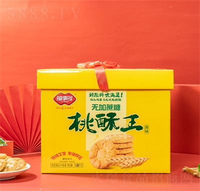 ���¶��o����ԭζ�������1.68kg�����ʳ���eʳƷ����