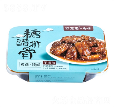 ��־���Ǵ��Ź�255g�u����С�ԾW(w��ng)�t�i���u�����e��ʳ
