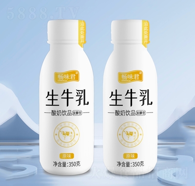 ��ζ����ţ��l(f��)����ζ�Ʒ350��