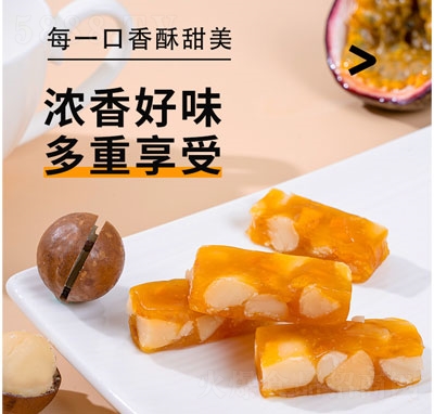 大糖青筮夏威夷果樹莓軟糖糖果食品