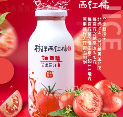 �ǰ����t������֭��ƿ��