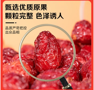 ��������Խݮ�ɹ������T���eʳƷ