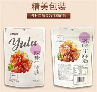 ���_(d��)ţ�������ζ�uţ����b���eʳƷ