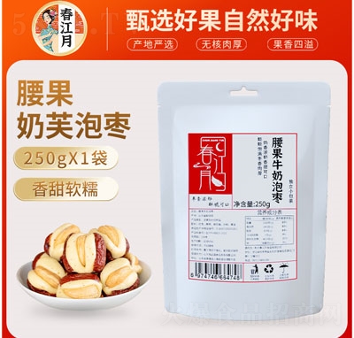 ������ԭζ������ܽ�������T250g