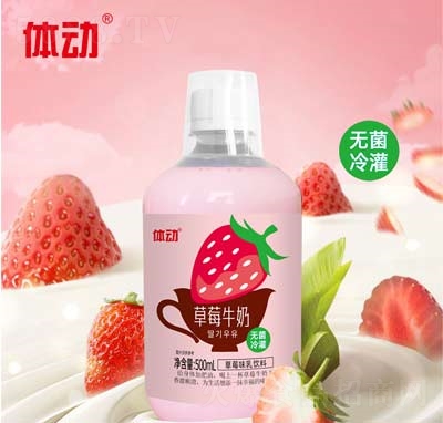 �w�Ӳ�ݮţ����ζ�������500ml