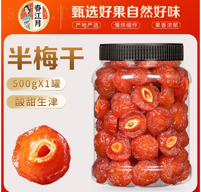 �����°�߅÷�������T500g