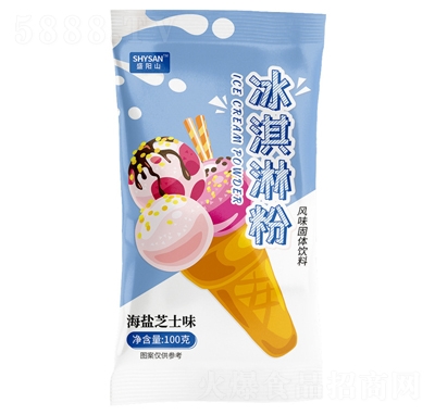 盛陽(yáng)山冰淇淋粉海鹽芝士味100g家用冰激凌粉diy硬質(zhì)雪糕粉口味