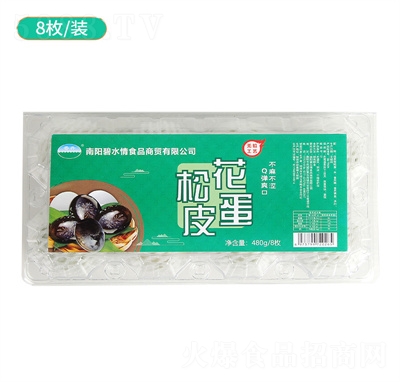 �㵤ɳо�ɻ�Ƥ�����l(f��)ˮ���ɻ�Ƥ�����b���l(f��)8ö�b