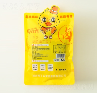 ����ô�����o(w��)���Pצ85�˺����uζ����Ʒ���e��ʳ