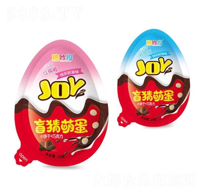 ����Ȥä���ȵ��ǹ����20��