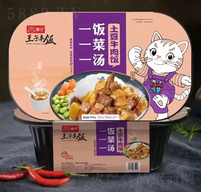 �����S�һ�һ��һ������ţ����459���ԟ������ʳƷ