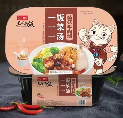 �����S�һ�һ��һ������ţ���459���ԟ������ʳƷ