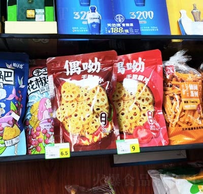 ż�ϸɴ�źƬʳƷ�����Ј����