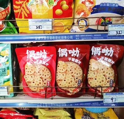 ż�ϸɴ�źƬ�Ј�����k����ʳƷ