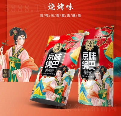 �L���˼Ҿ�ζ偰͟���ζ168g