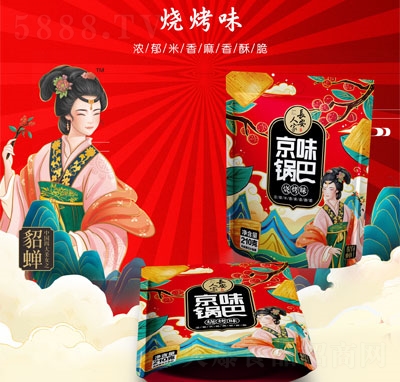 �L���˼Ҿ�ζ偰͟���ζ210g