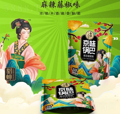 �L���˼Ҿ�ζ偰������ٽ�ζ210g