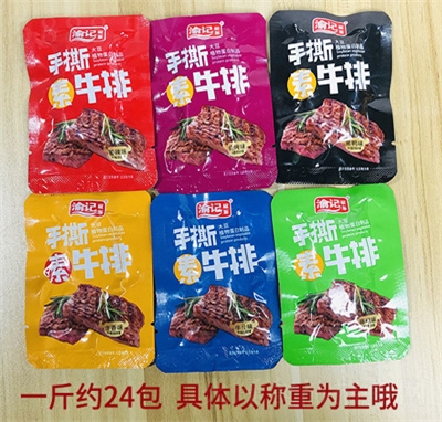 ��ӛ��Ʒ��˺��ţ�Ŷ������l�W(w��ng)�t��ʳ