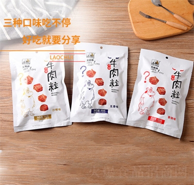 �ϴ�ţ������ʳ���eС������ζ