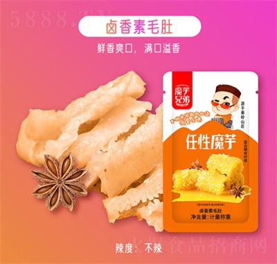 ħ���ֵ�ħ��ˬ��ë��ħ������e��ʳ�u��ζ