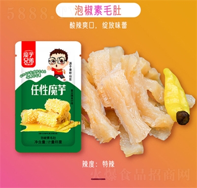 ħ���ֵ�ħ��ˬ��ë��ħ������e��ʳ�ݽ�ζ