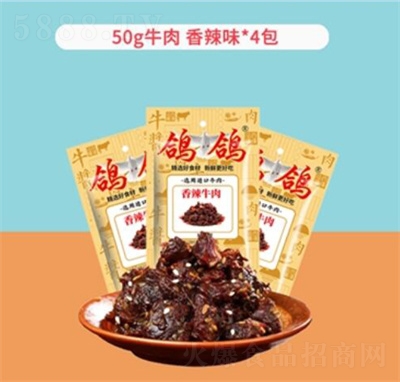 ����ţ���50g���b����ζ