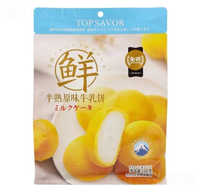 ���Z����֥ʿţ���160g���b�������c(di��n)�W(w��ng)�t���e��ʳ