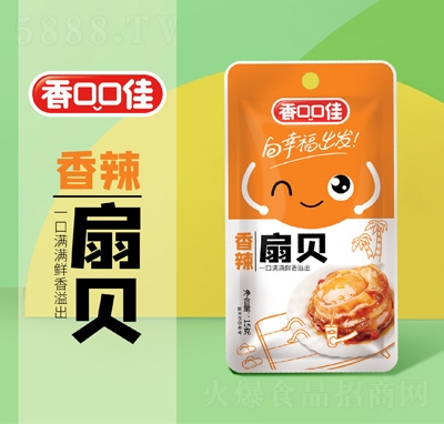 冠口福1元零食香辣扇貝15克