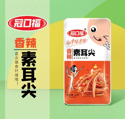 冠口福1元零食香辣素耳尖16克