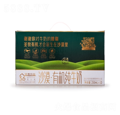 ʥ��ɳĮ�ЙC��ţ��250mlX10