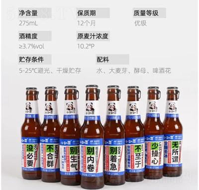 Сſ��ơ��275ml����ƿ