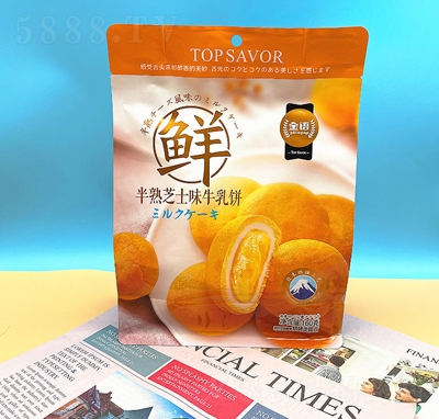 ���Z����֥ʿζţ���160���������c(di��n)�W(w��ng)�t���e��ʳ