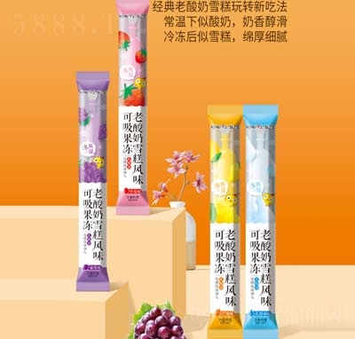 ����С�������eʳƷ��ʳ������ѩ���L(f��ng)ζ��������