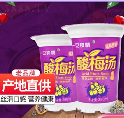 һҊ�����÷��350ml