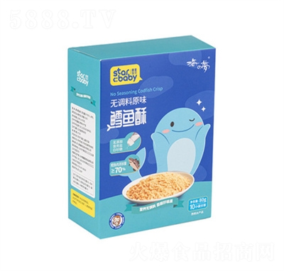 黃罐原味鱈魚酥兒童零食休閑食品