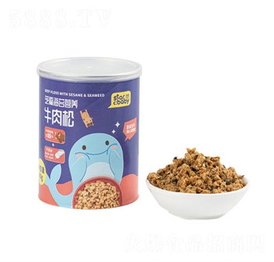 黃罐芝麻海苔營養(yǎng)牛肉松兒童零食休閑食品
