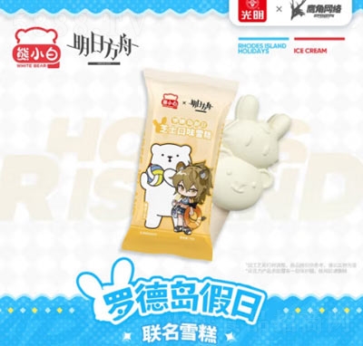 ������С�����շ�����ѩ��Y�б���ܱ�����֥ʿ