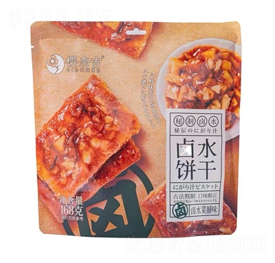 ���μ��uˮ�168g���b�uˮ�˸�ζ�W(w��ng)�t���e��ʳ