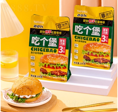 �Ÿ�����ը������ʳ�h��100��