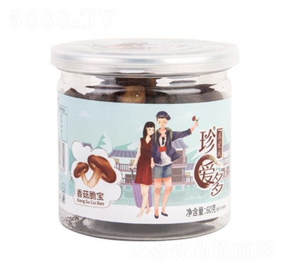 ���(��i)���ߴ�Ƭ60����؛�C���㹽����߸ɾW(w��ng)�t���e��ʳ