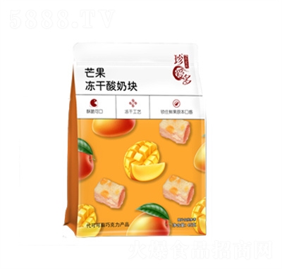 ���(��i)���������̉Kâ��ζ45g