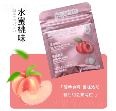 ֪���ú�Ƭ������ˮ����ˮ����ζ