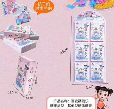 ��Ȥ��ͨ��׃�Q�b�������ǹ��������