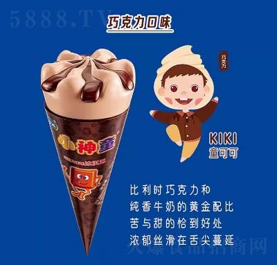 ���С��ͯ��������ͯ��Ͳ�����ѩ���ɿ���ζ