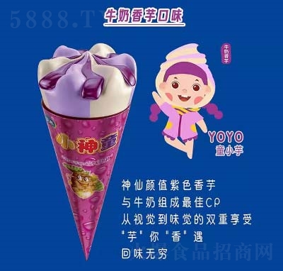 ���С��ͯ��������ͯ��Ͳ�����ѩ������ζ